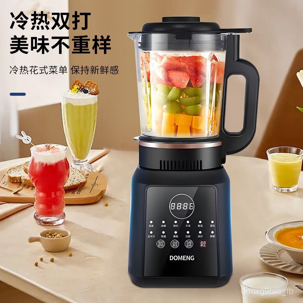 【7766Bộ Sưu Tập Người】DOMENG Máy xay sinh tố yên tĩnh và ít tiếng ồn Domon cho sử dụng tại nhà, hoàn