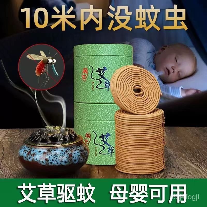 Đĩa Ngải Cứu, Nhang Ngải Cứu, Nhang Dây, Nhang Nội Thất, Nhang Muỗi, Nhà Vệ Sinh, Khử Mùi, Xông Hươn