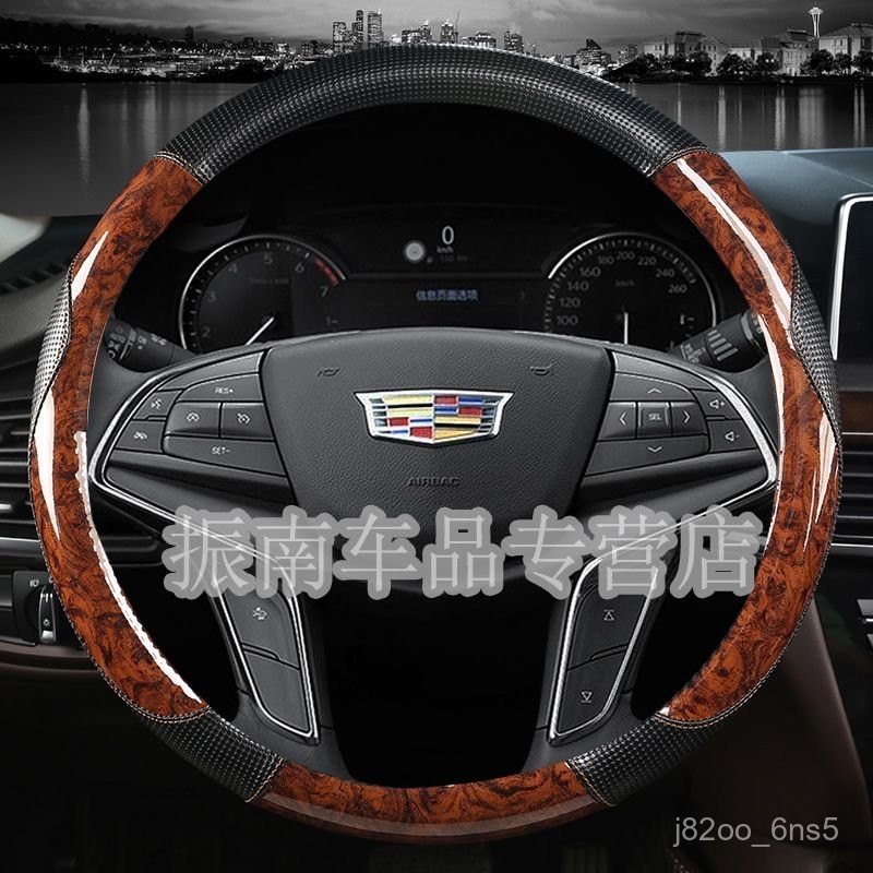 Bọc vô lăng Cadillac cho mẫu Cadillac cũ srx xts cts sls Bao da chống trượt Saiwei Grip