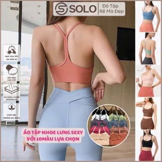 Áo Bra Tập Gym Yoga Pilates Thể Thao Nữ Thun Poly Mịn Thoáng Tôn Dáng Solo Sportswear 606