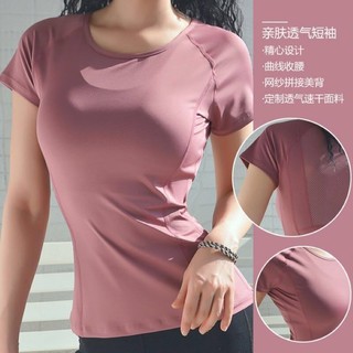 Áo Thun Tập Gym Yoga Pilates Thể Thao Tay Ngắn hun Mềm Mại Thoáng Mát Tôn Dáng Solo Sportswear 265