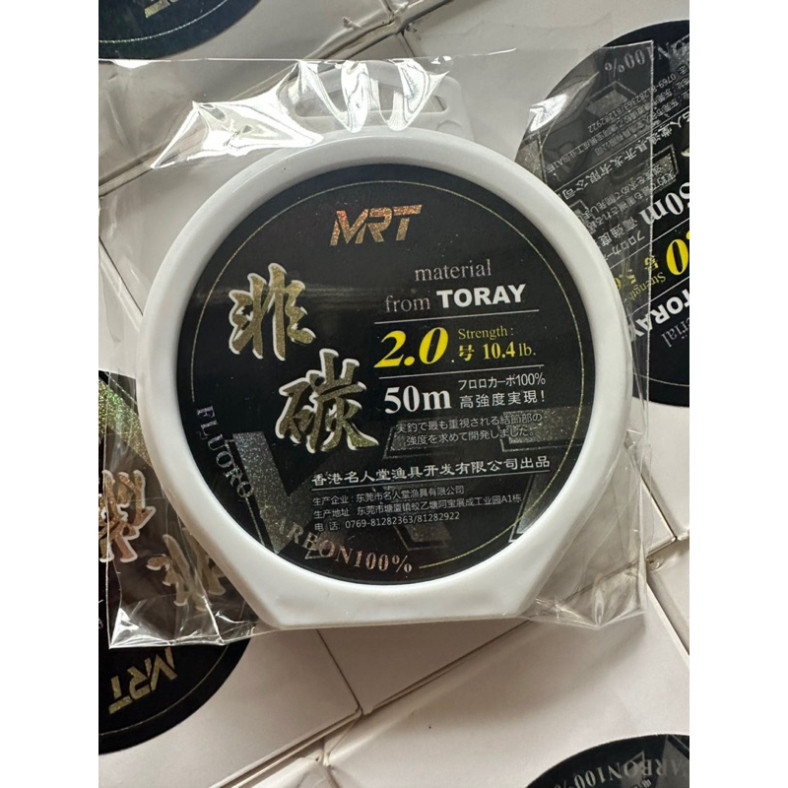 Cước Thẻo Carbon MRT Phi Quân gaygoobb