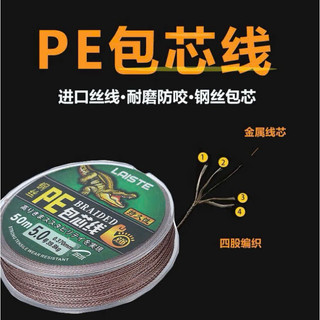Dây dù PE Cá Sấu lõi THÉP 30m  Dây mềm,mịn , mài mòn cắt nước nhanh , chống rối ,lực kéo siêu mạnh gaygoobb