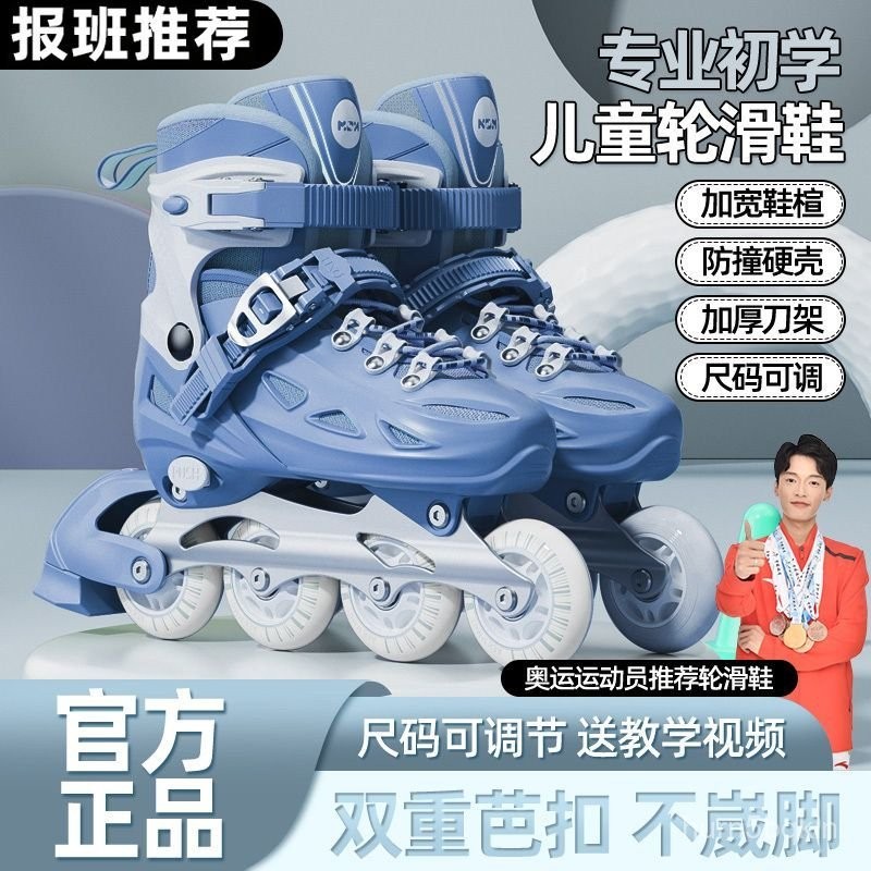 【Vỏ cứng chống sốc】Giày Trượt Patin Cho Bé Gái Giày Trượt Patin Trẻ Em Cho Bé Trai Mới Bắt Đầu Bé Tr
