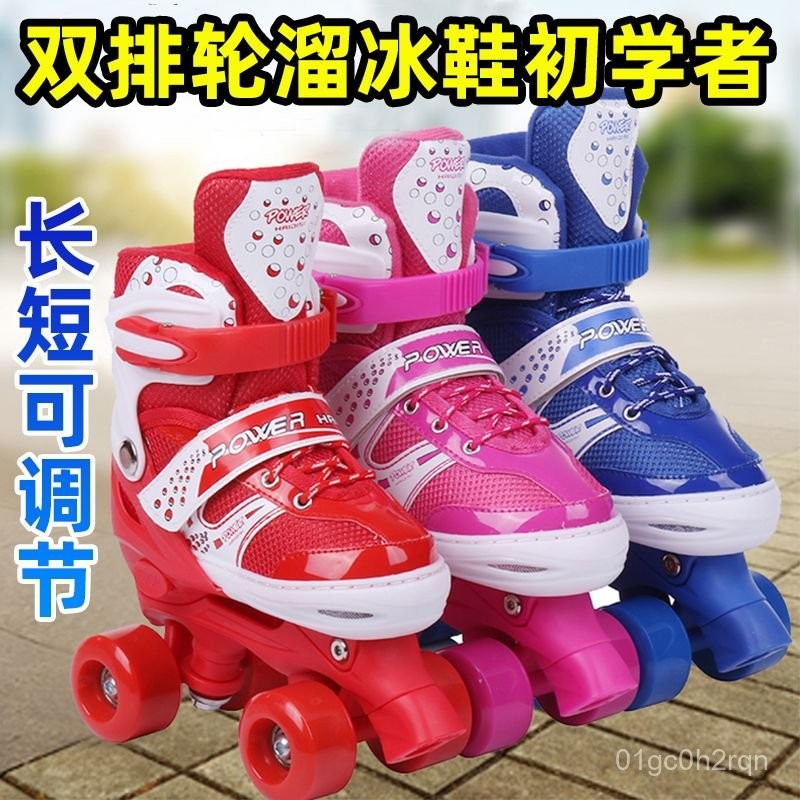 Giày trượt patin trẻ em hai hàng36Đến12Giày trượt patin điều chỉnh cho trẻ em, giày trượt bốn bánh c