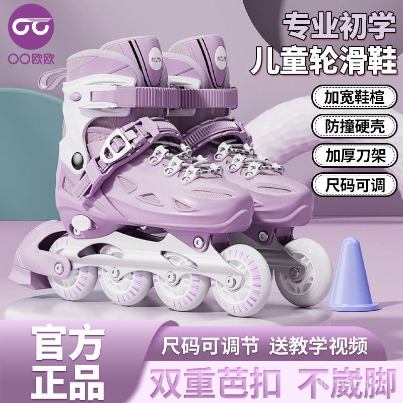 Giày Trượt Patin Cho Bé Gái Giày Trượt Patin Trẻ Em Cho Bé Trai Mới Bắt Đầu Bé Trai Bé Gái Trượt Pat