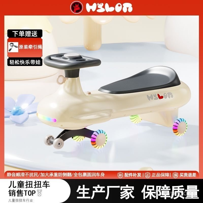 【Ưu Tiên】Xe ô tô xoay cho trẻ em1-7Quà tặng cho bé 1 tuổi Xe đu Xe Yo-Yo Xe trẻ em Niuniu