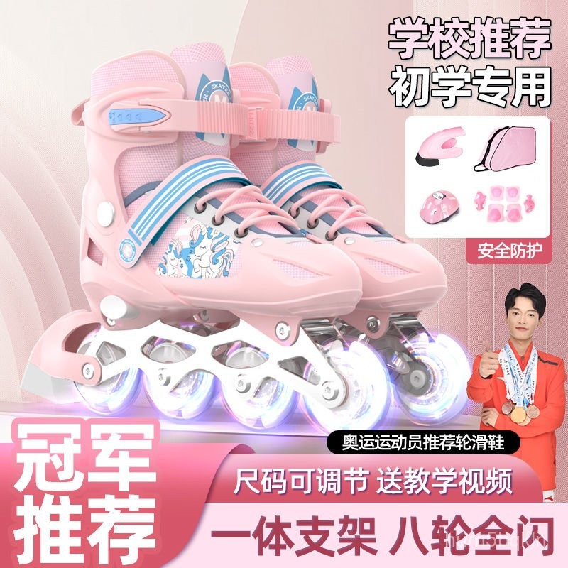 Giày trượt patin cho bé gái và bé trai, giày trượt patin cho trẻ em mới bắt đầu, bộ trượt patin inli