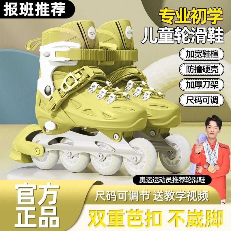 Giày Trượt Patin Cho Bé Gái Giày Trượt Patin Trẻ Em Cho Bé Trai Mới Bắt Đầu Bé Trai Bé Gái Trượt Pat