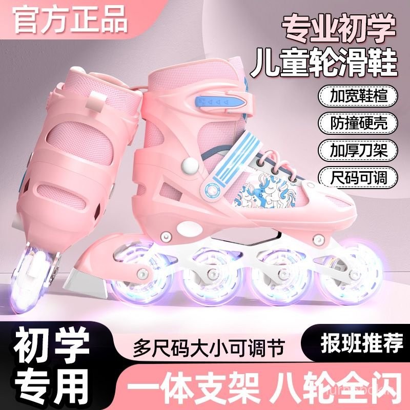 Giày trượt patin cho bé gái và bé trai, giày trượt patin cho trẻ em mới bắt đầu, bộ trượt patin inli