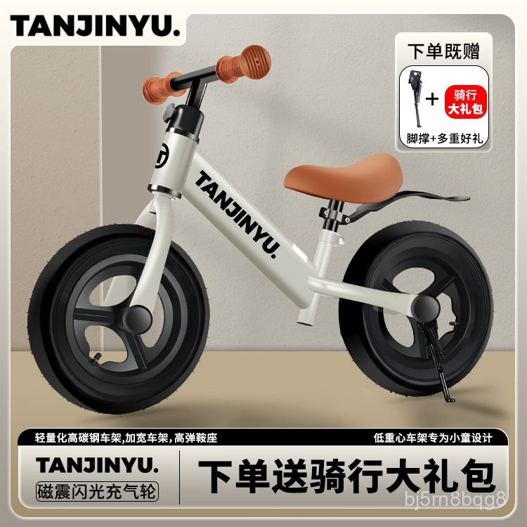 Xe đạp cân bằng cho trẻ em không có bàn đạp, xe đạp lướt 2 trong 1, xe đạp tập đi cho trẻ em2Tuổi3Tu