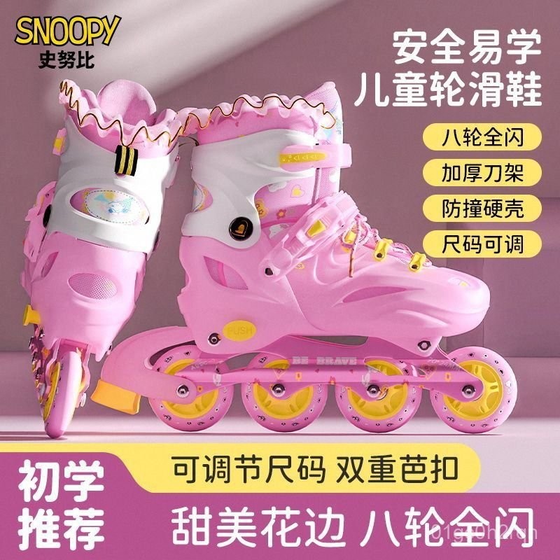 Giày trượt patin Snoopy cho trẻ em, giày trượt băng cho bé gái, giày trượt patin cho bé trai, bộ trư