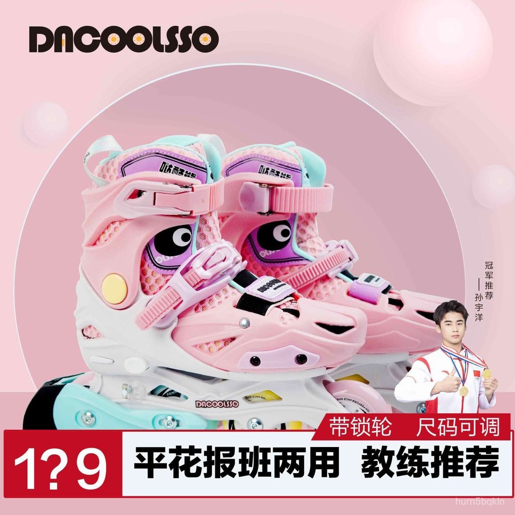 Giày trượt patin Dakoo Bear cho trẻ em, giày trượt patin sang trọng cho trẻ em, giày trượt inline ch