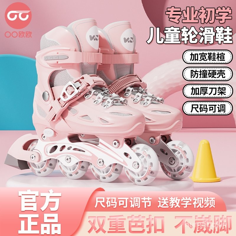 Giày Trượt Patin Cho Bé Gái Giày Trượt Patin Trẻ Em Cho Bé Trai Mới Bắt Đầu Bé Trai Bé Gái Trượt Pat