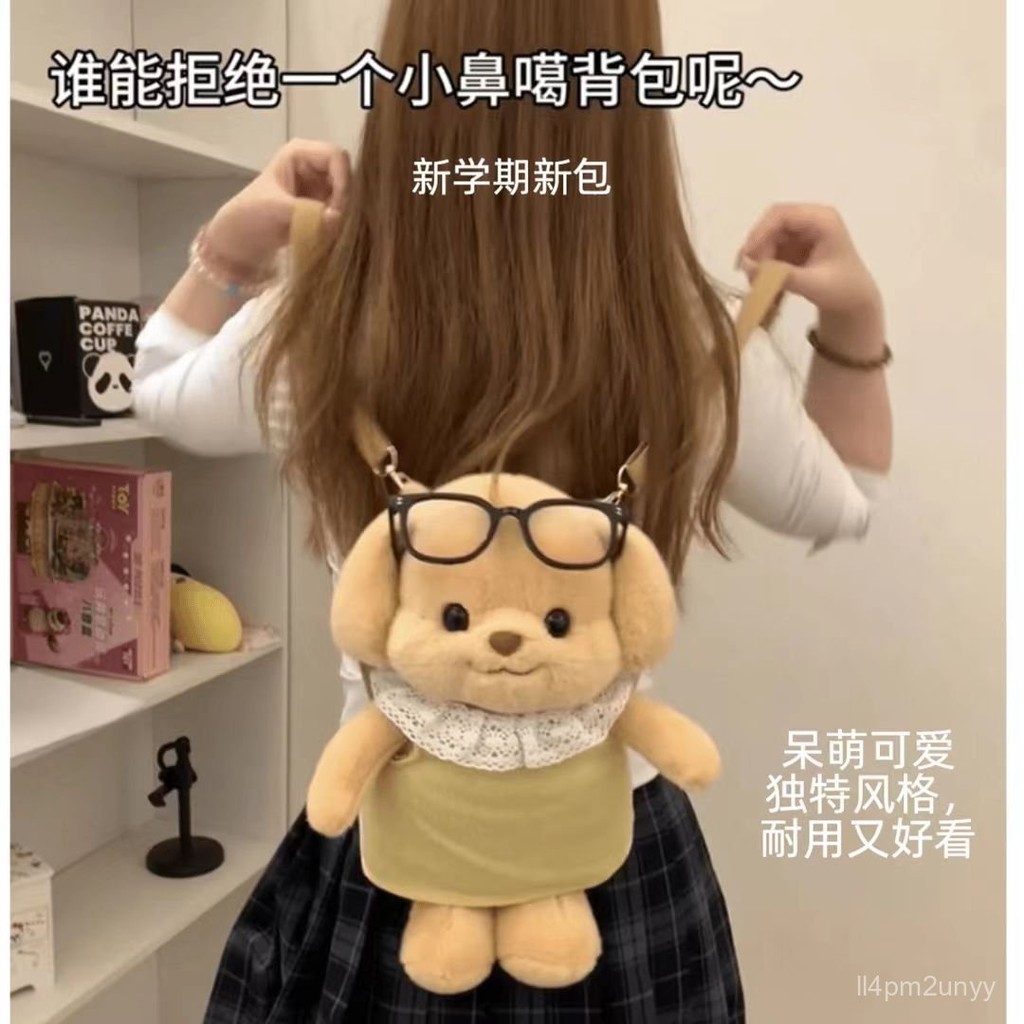 Túi đồ chơi nhồi bông chó poodle dễ thương Fanyi, ba lô búp bê nhồi bông mũi nhỏ cho quà tặng bé gái