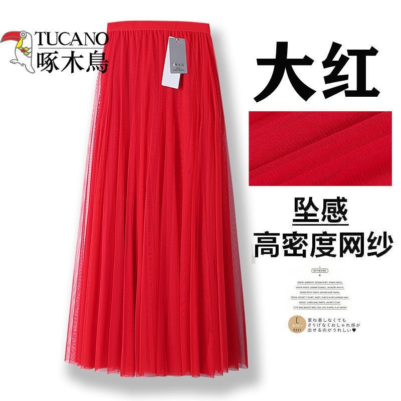 Chim Gõ Kiến720Váy lưới lớn ba lớp A Váy nhảy cao cấp, váy biểu diễn, váy nhảy vuông, váy gạc nhảy T