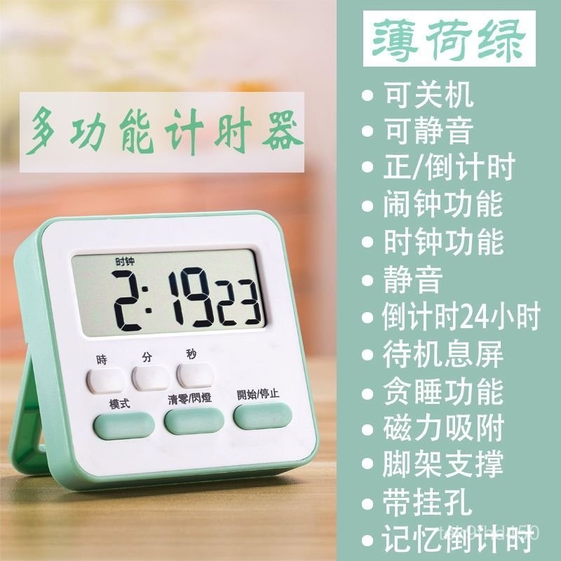 【Cửa Hàng Bán Chạy】Đồng Hồ Bấm Giờ Đồng Hồ Bấm Giờ Đồng Hồ Bấm Giờ Nhà Bếp Đồng Hồ Bấm Giờ Nhắc Nhở 