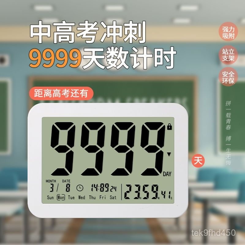 Đồng hồ đếm ngược mới cho kỳ thi vào đại học, lịch điện tử cho sinh viên, đồng hồ vuông cho kỳ thi s