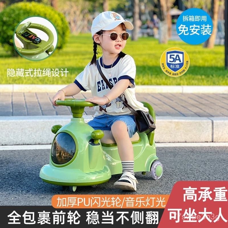 Xe xoắn cho trẻ em1Đến3Tuổi1-3Xe bập bênh cho trẻ em 1 tuổi, người lớn có thể ngồi, chống lật, bốn b