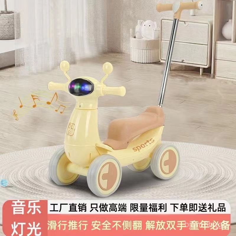 Xe đạp đẩy bốn bánh mới cho trẻ em, xe đẩy trẻ em, xe trượt cho trẻ nhỏ1-3-6Xe âm nhạc cho bé 1 tuổi