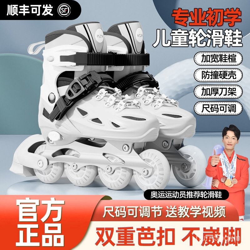Giày Trượt Patin Cho Bé Gái Giày Trượt Patin Trẻ Em Cho Bé Trai Mới Bắt Đầu Bé Trai Bé Gái Trượt Pat