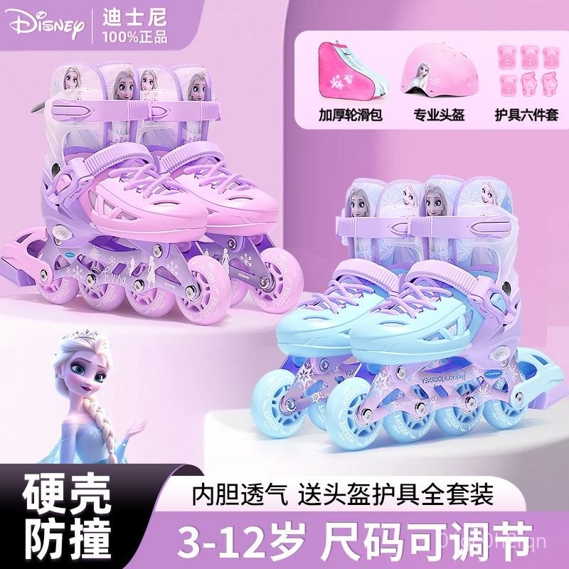 【24Giao Hàng Theo Giờ】Giày trượt patin Disney cho bé gái, giày trượt patin cho trẻ em, giày trượt pa