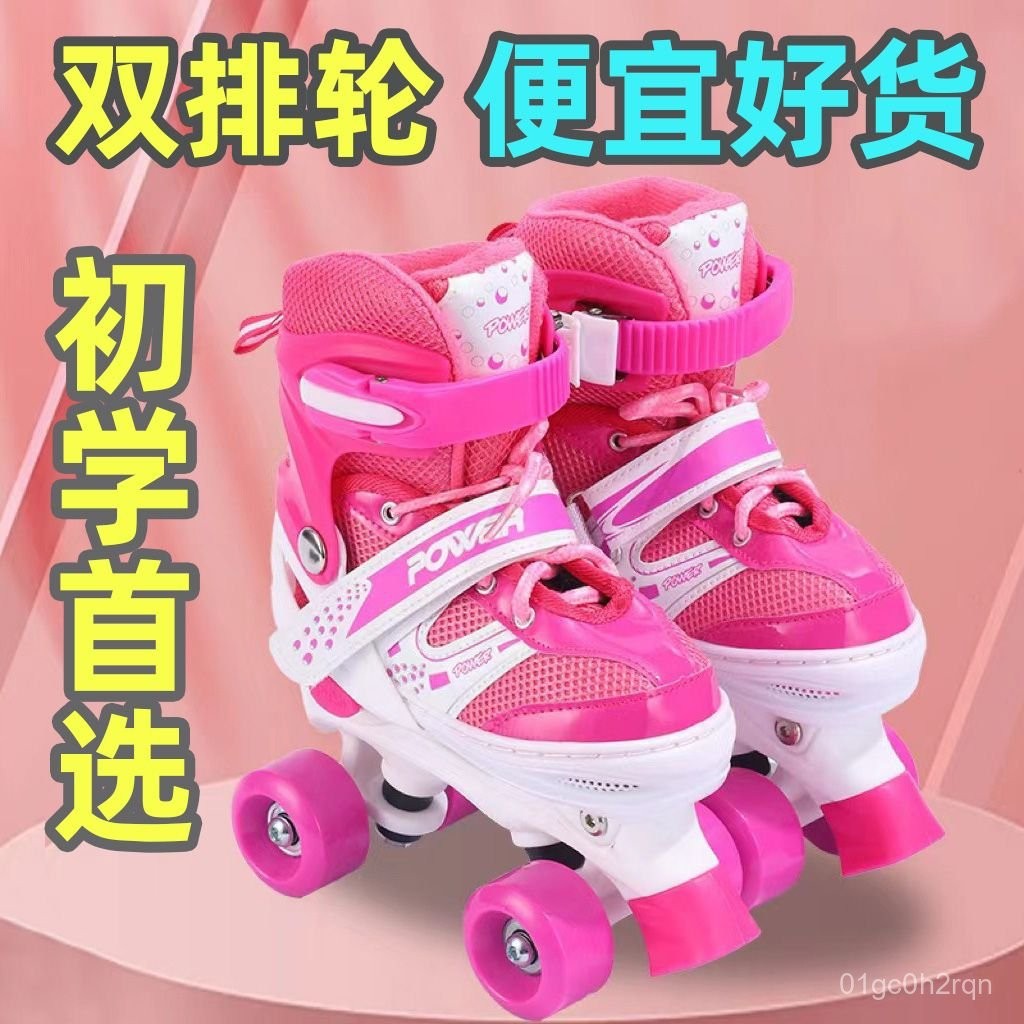 Giày trượt patin hai hàng cho trẻ em3-6-12Giày trượt patin bốn bánh cho trẻ em, giày patin cho trẻ e