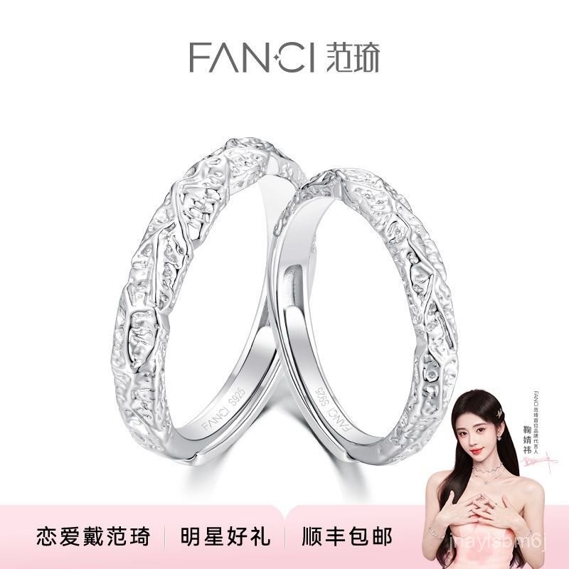 【2644Bộ Sưu Tập Người】Fanci Nhẫn đôi tình yêu bạc Fan Qi, nhẫn bạc nguyên chất có thể điều chỉnh, qu