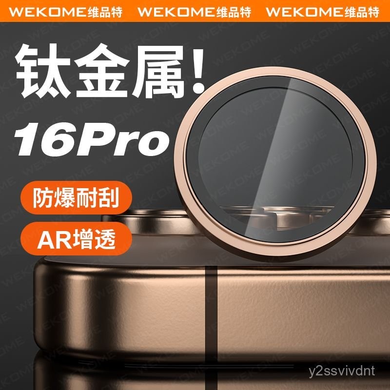 【22.7Hàng Nghìn Người Mua Lại Thương Hiệu】WK Thích Hợp Cho Apple16pro Bảo vệ ống kính Corning16/15Pl