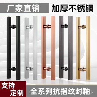 Tay nắm cửa kính bằng thép không gỉ ống vuông không dấu vân tay màu hồng đen titan vàng không khung tay nắm cửa gỗ lớn t