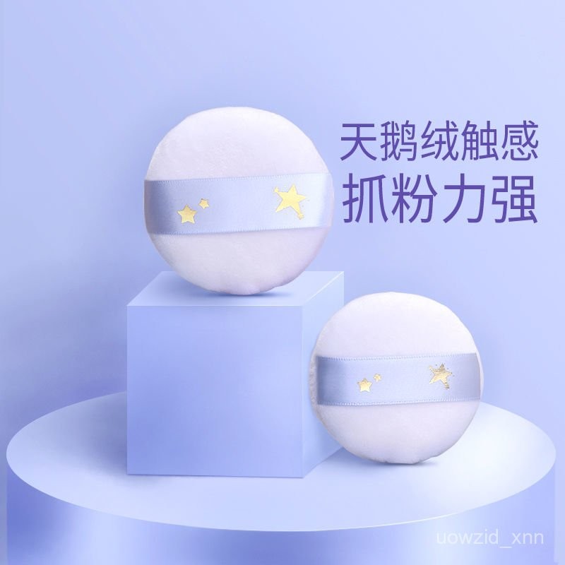 Phấn phủ nhung mềm dày, phấn phủ cố định, phấn phủ nhỏ gọn, phấn phủ nhung thay thế đa năng, kích cỡ