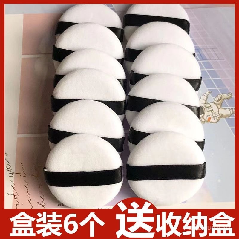 Phấn Phủ Da Lộn, Phấn Phủ Mật Ong, Phấn Phủ, Phấn Trang Điểm, Phấn Phủ, Phấn Phủ Khô, Không Ăn Phấn,