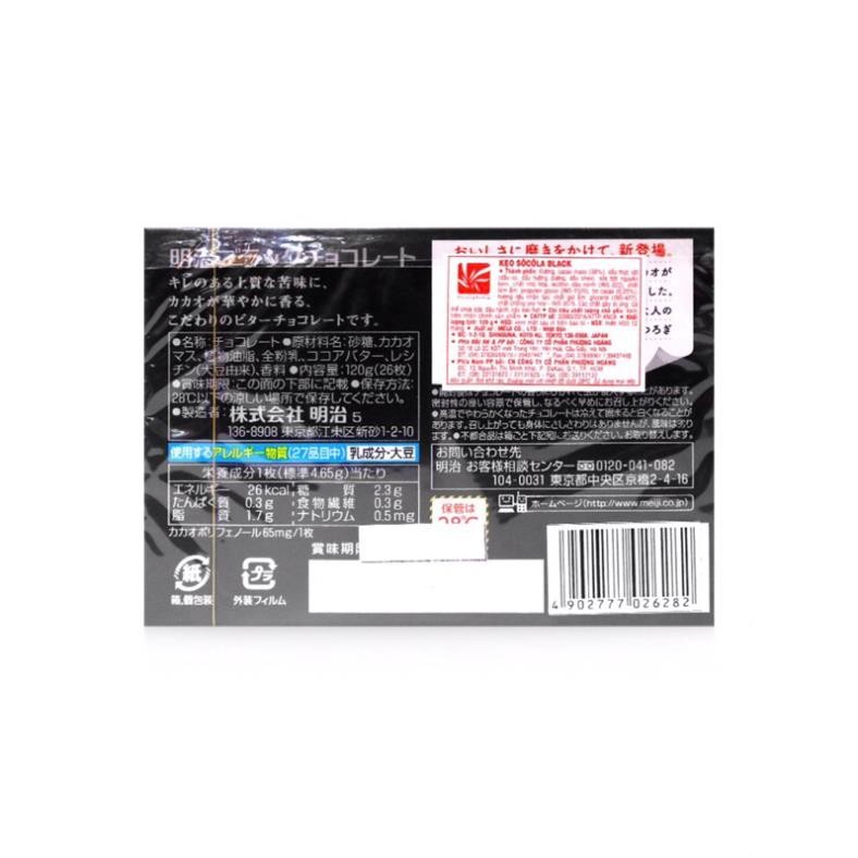 Socola Đen/ Socola Sữa Meiji 120g/26 Thỏi