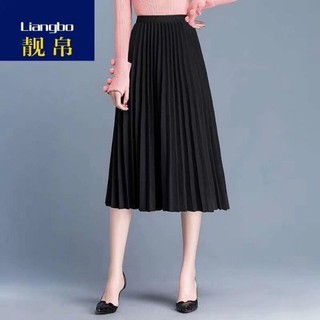 (hàng mới về)- Chân váy xoè xếp li dáng dài