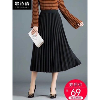 (hàng mới về)- Chân váy xoè xếp li dáng dài