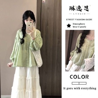 [Order] Set Đồ Phong Cách Nhật Bản Nàng Thơ, Áo Sơ Mi Tay Bồng Phối Chân Váy Dáng Dài Thanh Lịch