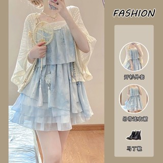 [Order] Bộ Váy Nữ Phong Cách Hàn Quốc Trẻ Trung Áo Khoác Len Cardigan Kèm Váy Hai Dây Hoa Nhí Dễ Thương
