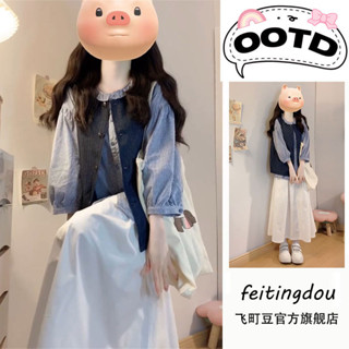 [Order] Set Đồ Phong Cách Học Đường Gồm Áo Sơ Mi Kẻ Caro Phối Áo Gile Jean Vintage Và Chân Váy Trắng