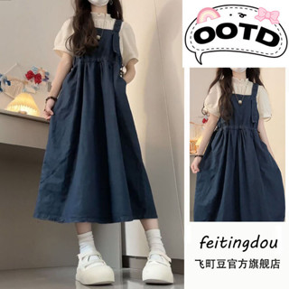 [Order] Set Đồ Hai Món Phong Cách Ngọt Ngào Gồm Váy Yếm Jean Dáng Rộng Và Áo Sơ Mi Tay Bồng