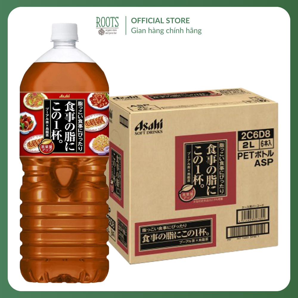 (Ship hỏa tốc) ASAHI - Trà Ô Long Giảm Mỡ, Oolong Tea to Help Metabolize Fat (2L)