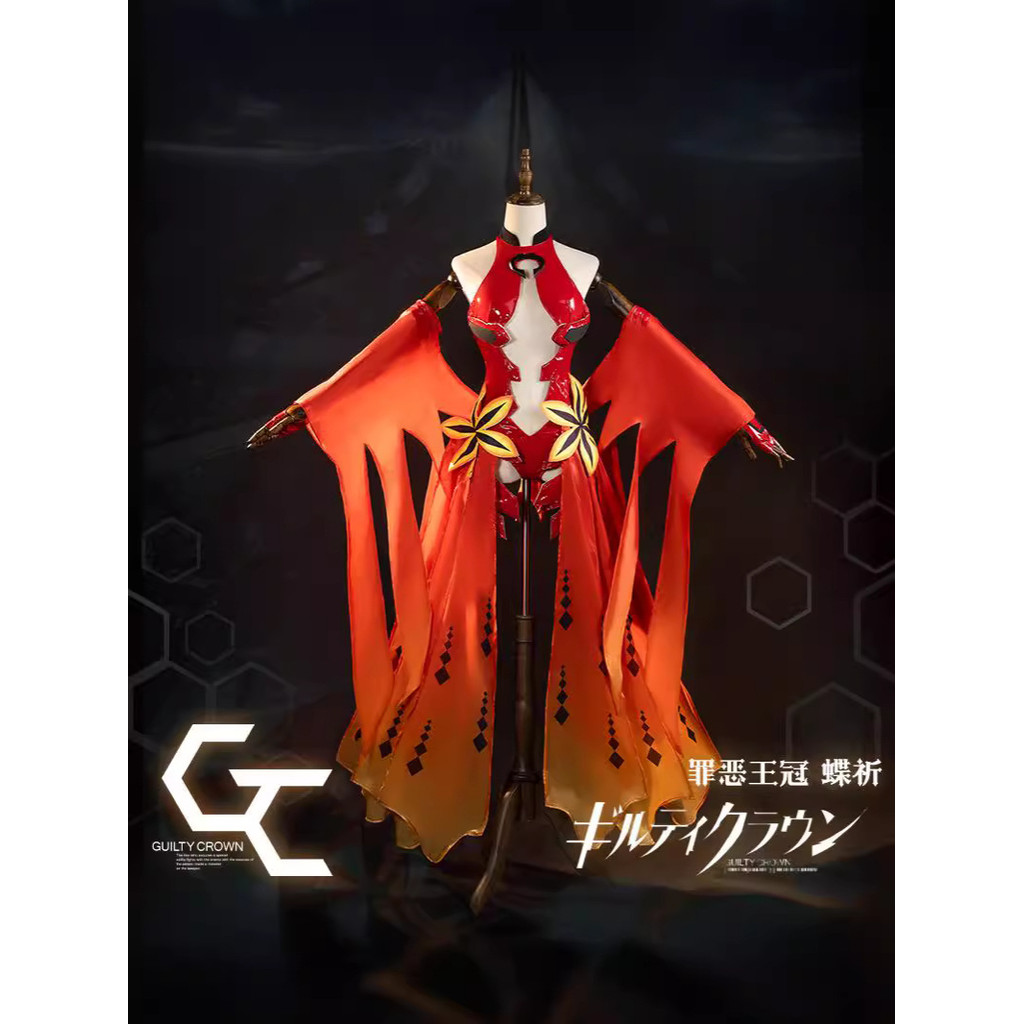 Cầu nguyện cho trang phục cá vàng từ Guilty Crown egoist Đồng phục chiến đấu màu đỏ cosplay Quần Áo