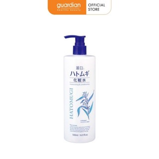 Sữa Tắm Sáng Da Reihaku Hatomugi 800ml