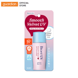 Sữa Chống Nắng Sáng Mịn Kiềm Dầu Biore Perfect Face Milk 30ml