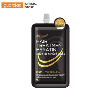 Kem Ủ Tóc Nuôi Dưỡng Và Hỗ Trợ Cải Thiện Tóc Carebeau Keratin 50Ml