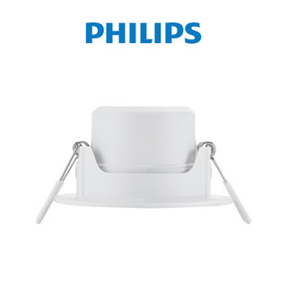 Đèn LED chiếu điểm PHILIPS SL201 - Đèn rọi