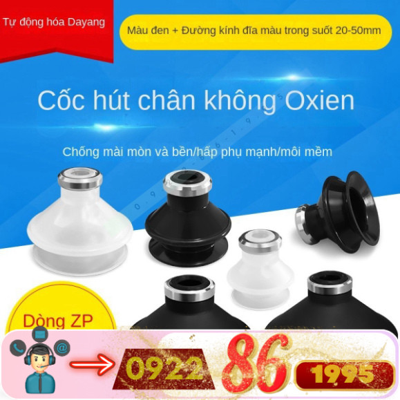 Wem31/32-d20/D25/D32/D40/D50 Cốc hút chân không  WEM31-D20 WEM31-D50 WEM32-D25 WEM31-D25 WEM31-D40 m