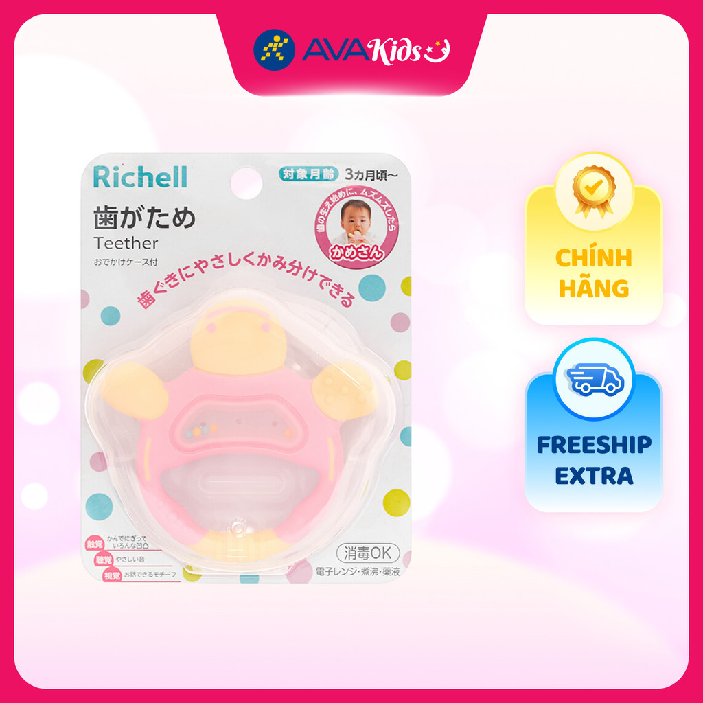 Gặm nướu Richell hình con rùa (từ 3 tháng) an toàn cho các bé
