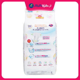 Tã dán Merries size L 48 miếng -Dành cho trẻ 9 - 14 kg