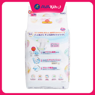Tã dán Merries size M 56 miếng (6 - 11 kg)