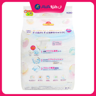Tã dán Merries size S 70 miếng (4 - 8 kg)
